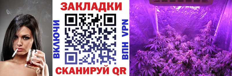 Продажа наркотиков Инта А ПВП Каннабис COCAIN МЕФ ГАШИШ