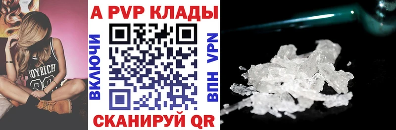 площадка формула  Инта  Alpha PVP СК КРИС 