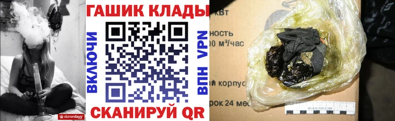 ГАШИШ хэш  Инта 