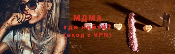 jwh Абаза