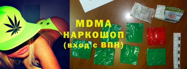дживик Абдулино