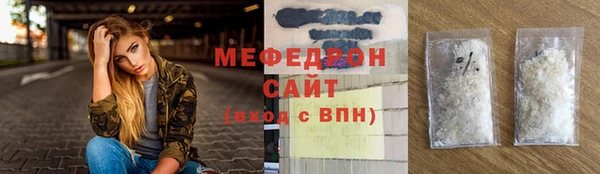 jwh Абаза