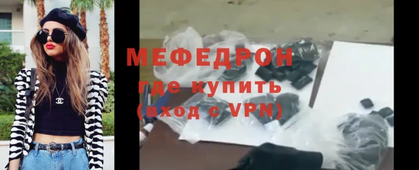 трава Куйбышев