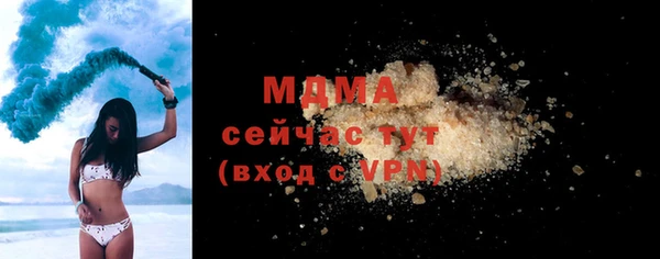 jwh Абаза