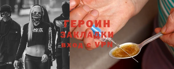 jwh Абаза
