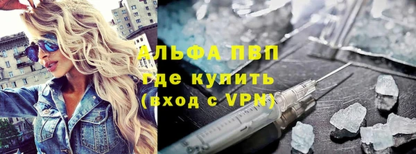 jwh Абаза