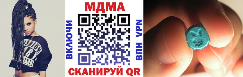 продажа наркотиков  Инта  МДМА VHQ 