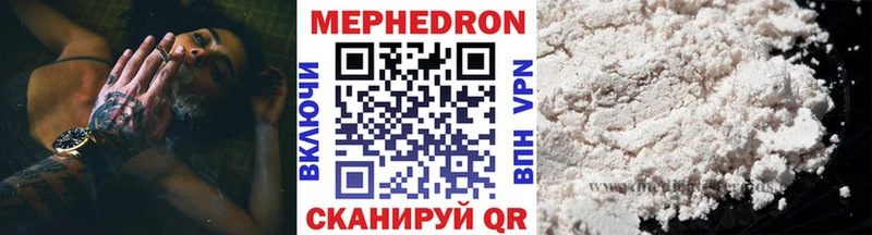 МЯУ-МЯУ 4 MMC  закладки  мега маркетплейс  Инта 