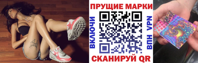OMG ссылки даркнет сайт Инта Марки 25I-NBOMe 1,5мг