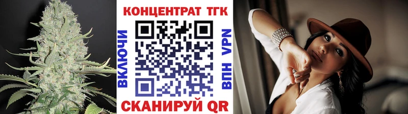 ТГК гашишное масло  купить  сайты  Инта 